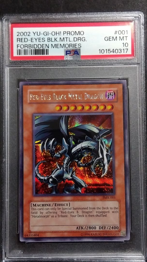 PSA10「レッドアイズ ブラックメタルドラゴン、メタル化」FMR シークレット