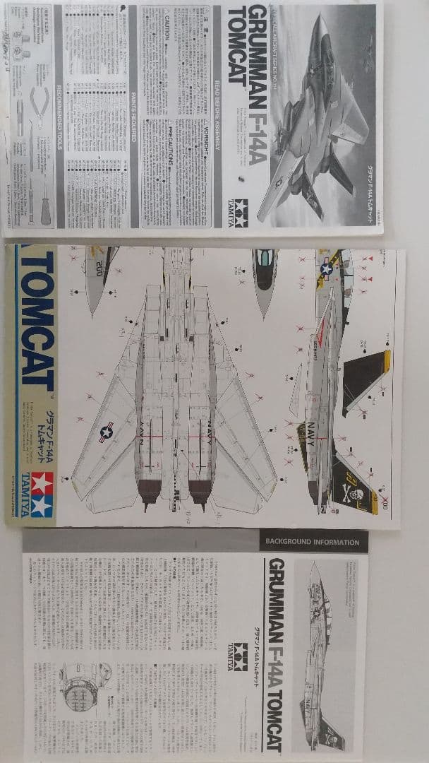 タミヤ グラマン F-14A トムキャット 1/48スケールモデル 完成品