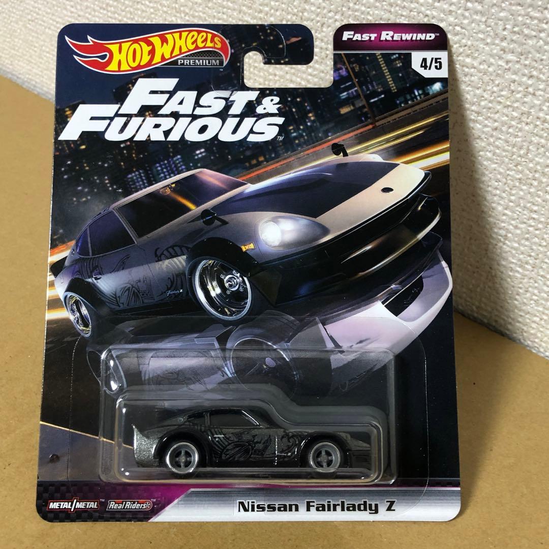 ホットウィール　ワイルドスピード　プレミアムボックス　FAST REWIND