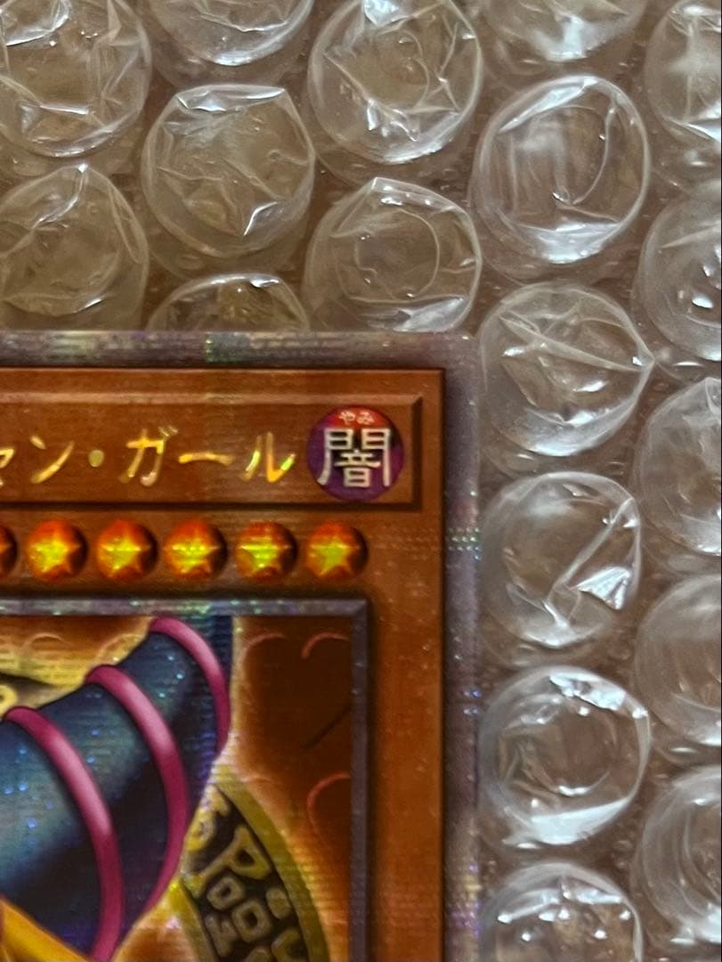 遊戯王　ブラックマジシャンガール　25thクオシク　アジア版