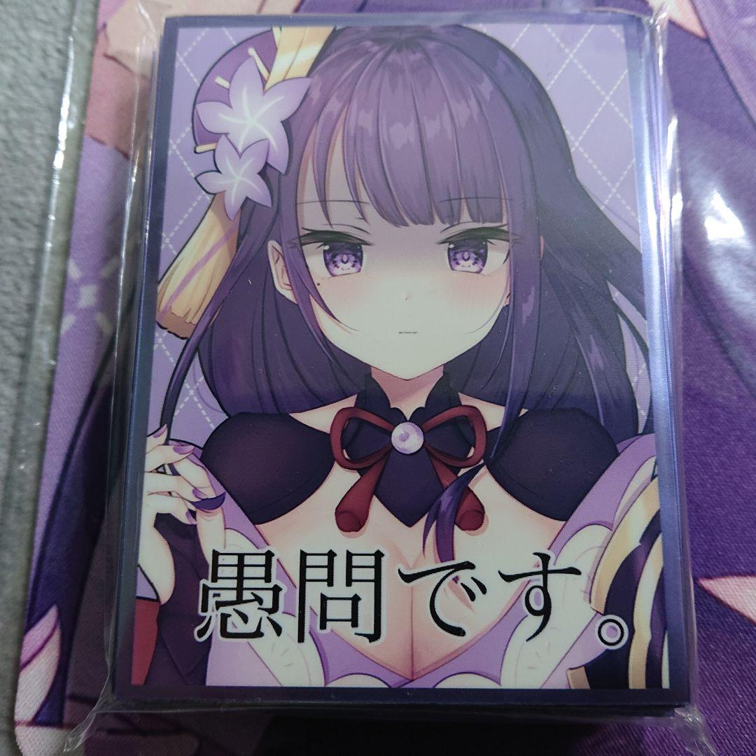 β2 原神 愚問です&暗い 雷電将軍 スリーブ&プレイマット