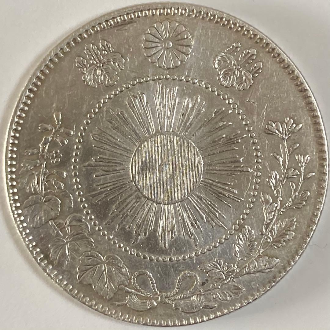 珍品　手変り【短陽光】旭日竜大型50銭銀貨　明治4年　前期　ハネ本　軽クリーン