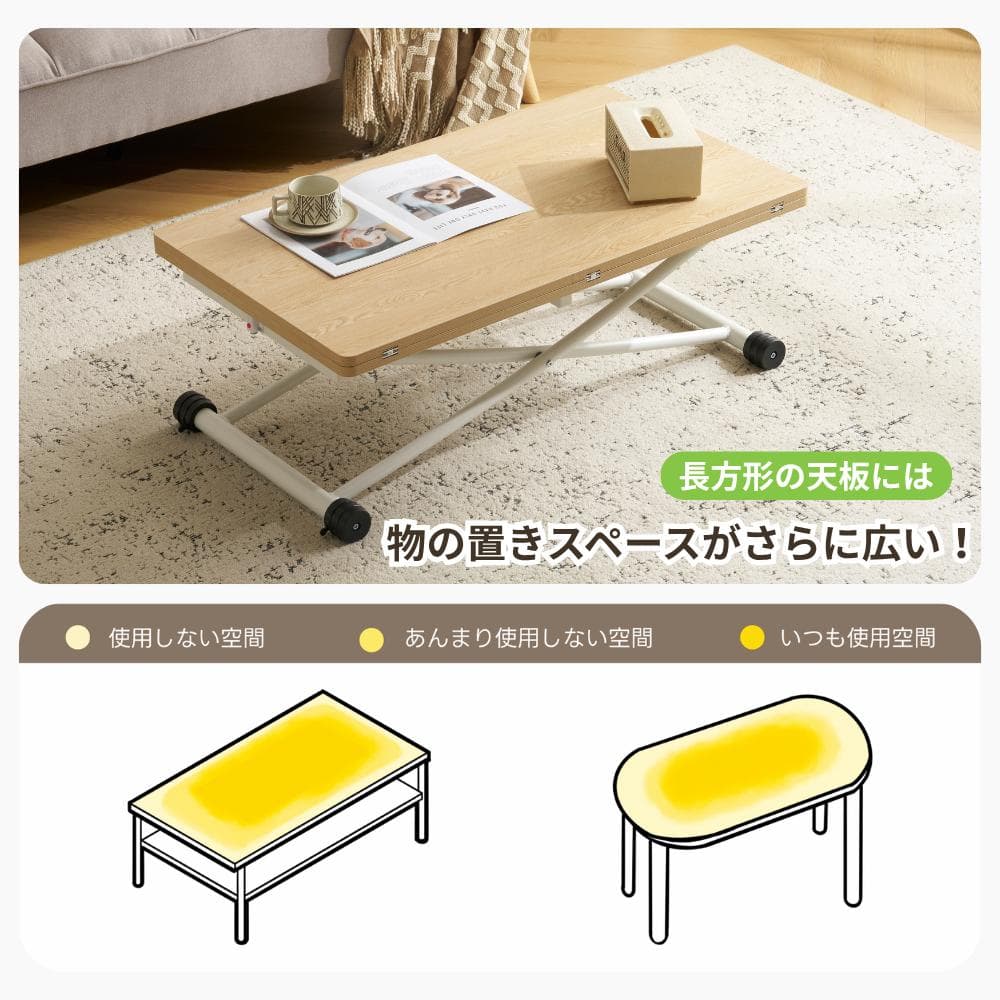 感謝祭！赤字価格！テーブル 天板が2倍に広がるガス圧昇降テーブル　NATURAL