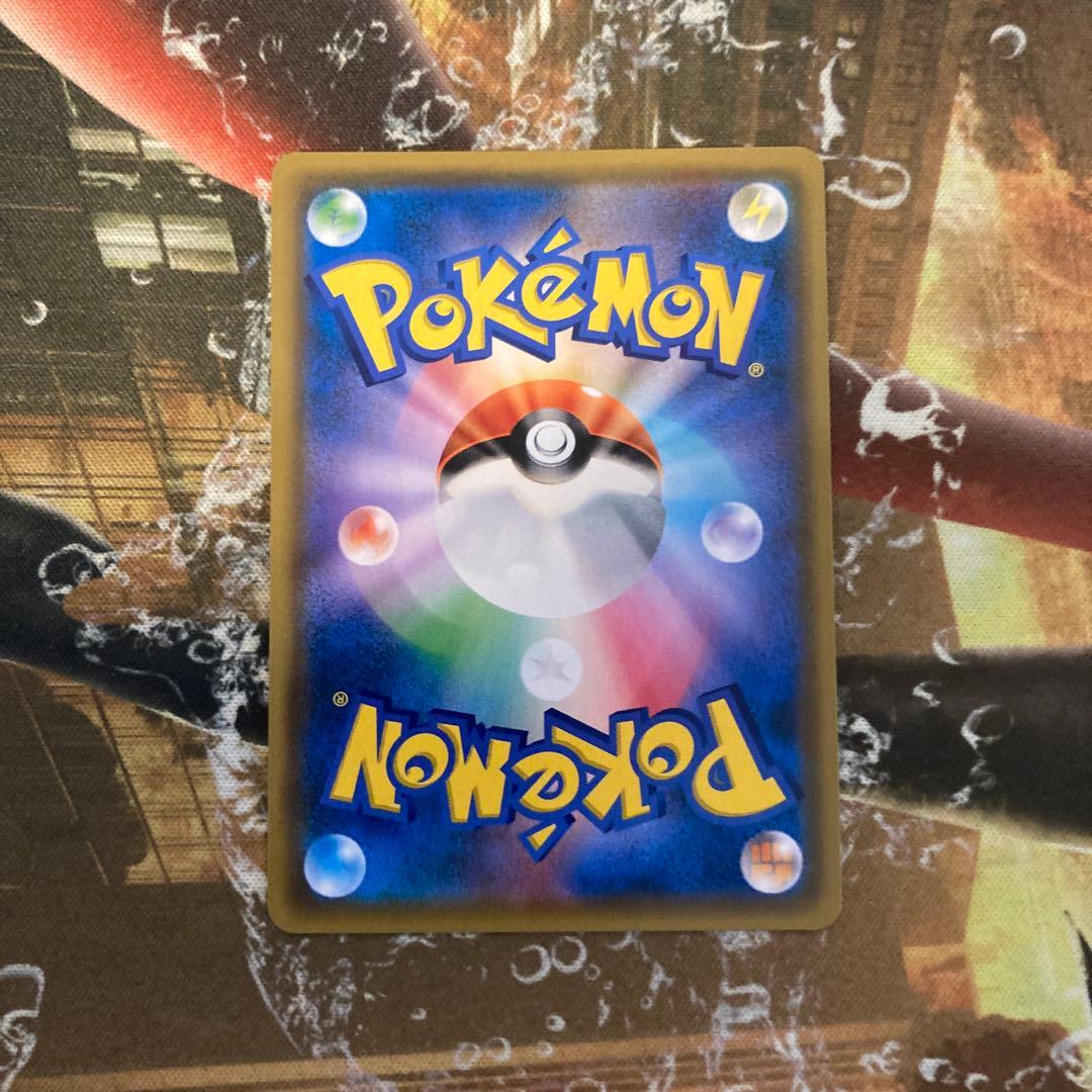 ★ レシラム&リザードンgx sa