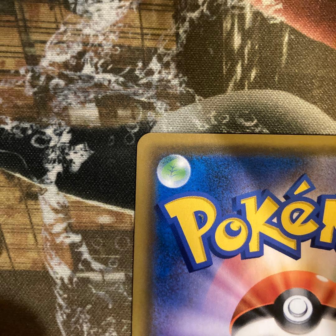 ★ レシラム&リザードンgx sa