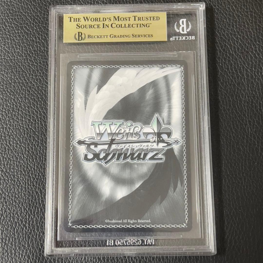 ヴァイス　\"みんなでティータイム\"宇田川あこ　SP サイン　bgs9.5