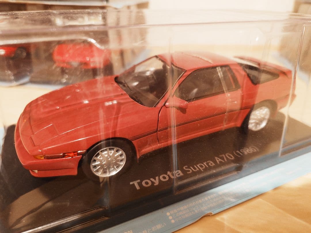 国産名車コレクション 16台セット売