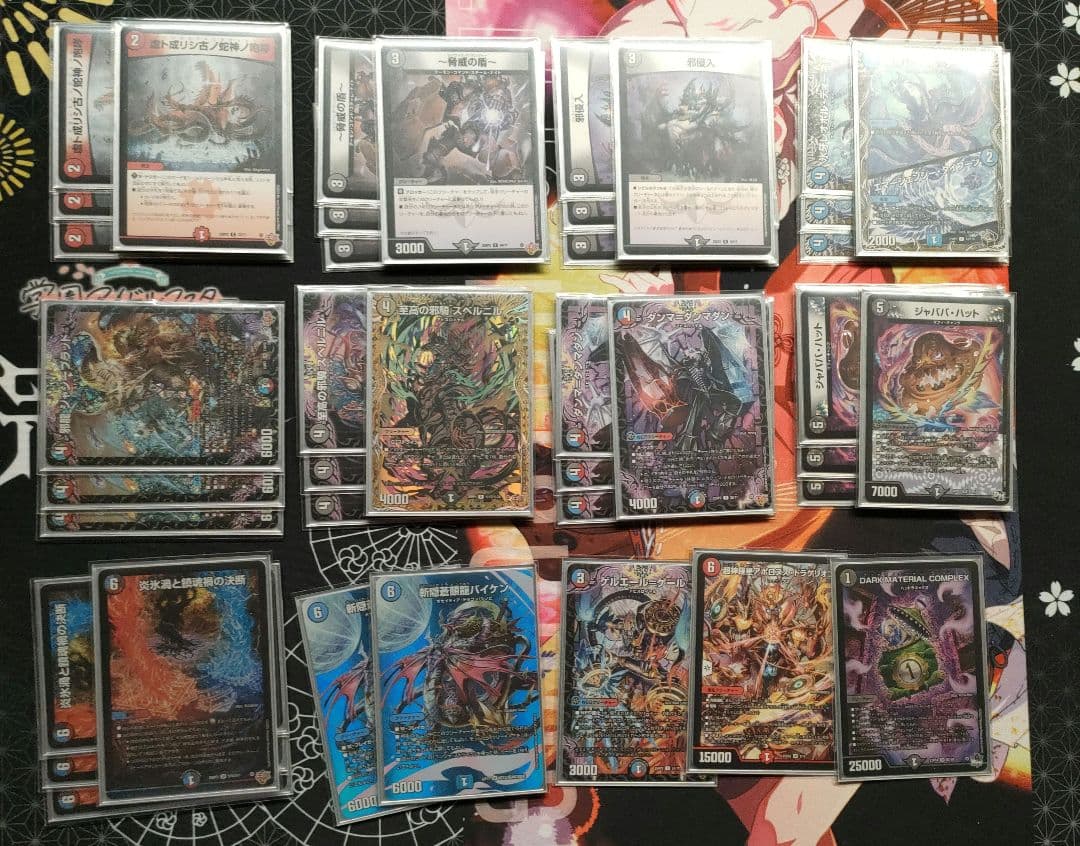 ジャババ・ハット デッキ