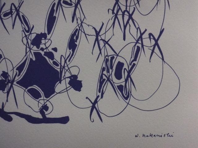 k*1様 前衛美術　中西夏之　摺込みサイン『infinite』リトグラフ 061