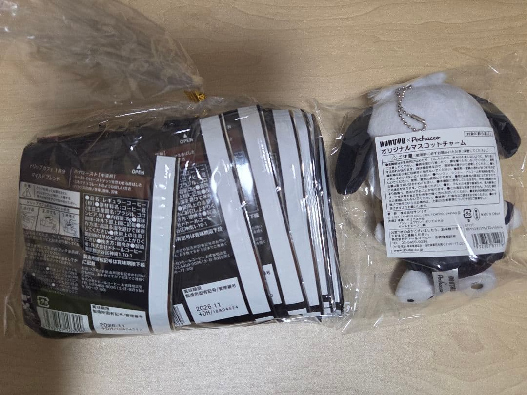 ドトール　福袋　ポチャッコセット