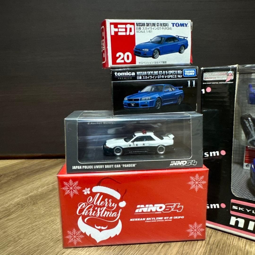 Nissan Skyline GT-R Nismo ミニカー　セット