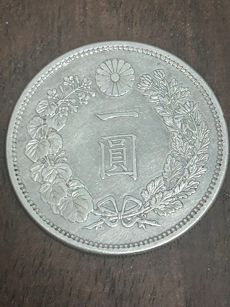 明治十一年 銀貨