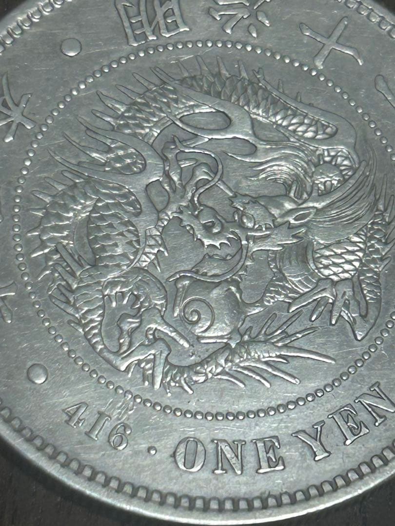 明治十一年 銀貨