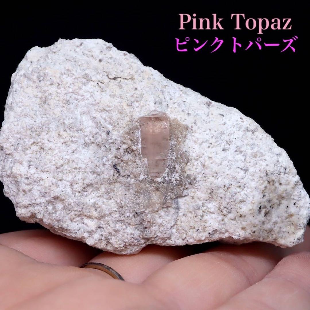 The one ！トパーズ3点