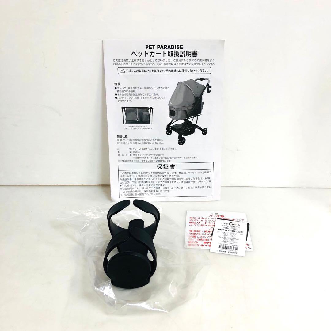 PET PARADISE smooca コンパクト ペットカート　グリーン