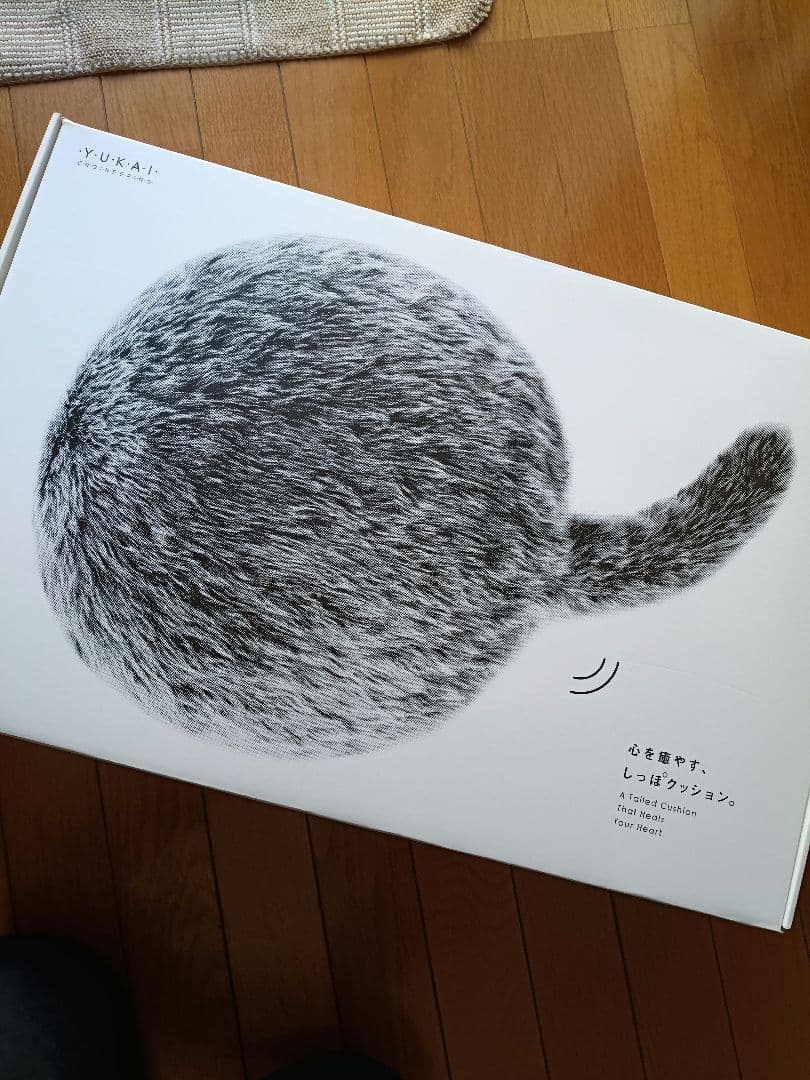 【新品未使用】グレー/クーボ/Qoobo_しっぽのついたクッション型ロボット