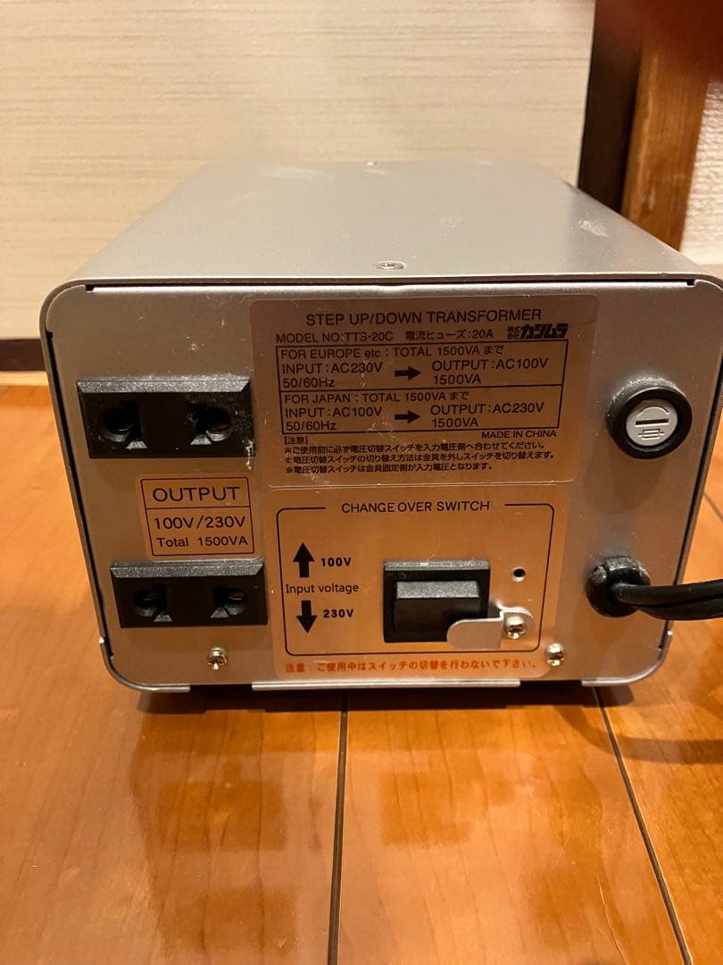 Kashimura NTI-20 変圧器 1500VA