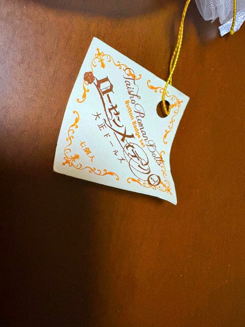 【新品未開封】【限定品】ローゼンメイデン0 大正ドールズ　缶バッチ　7個入り