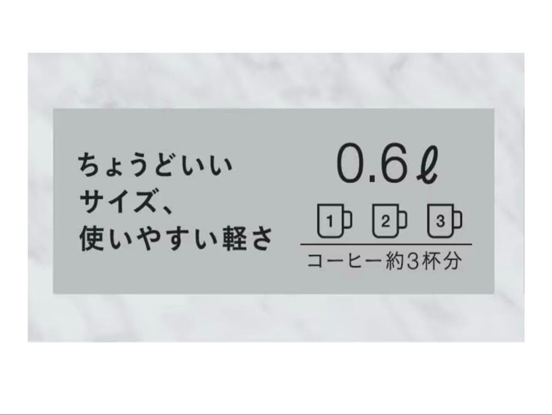 バルミューダザポット　　ブラック