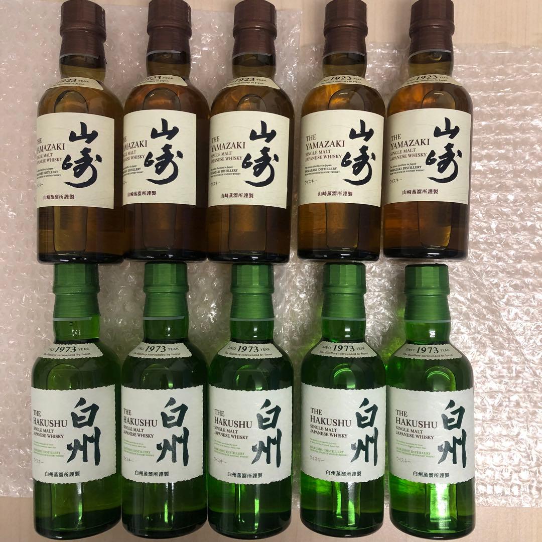 山崎 白州 ミニボトル 180ml 10本セット