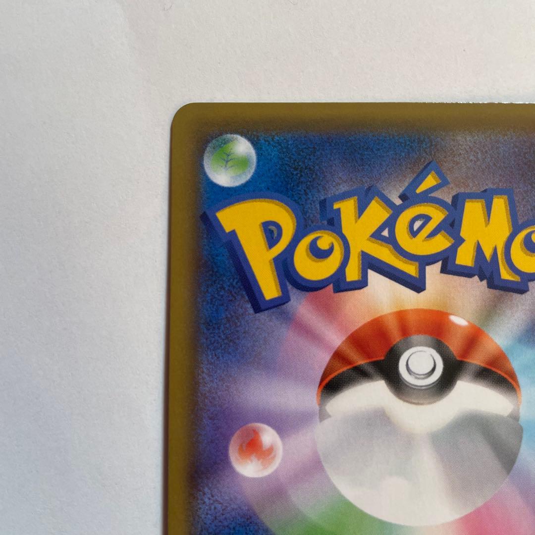 期間限定値下げ中！　美品　マリィ シールド SR 068/060 ポケモンカード