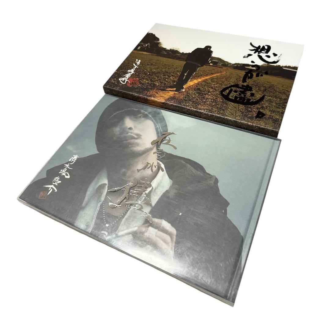 超希少！清木場俊介 写真集 詩集 在るが儘 & 想うが儘 2冊セット