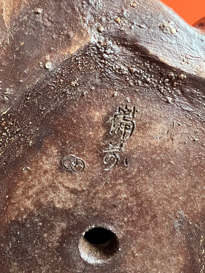 1371  古備前　布袋　陶器置物 飾り物 七福神 縁起物　時代物　美術品