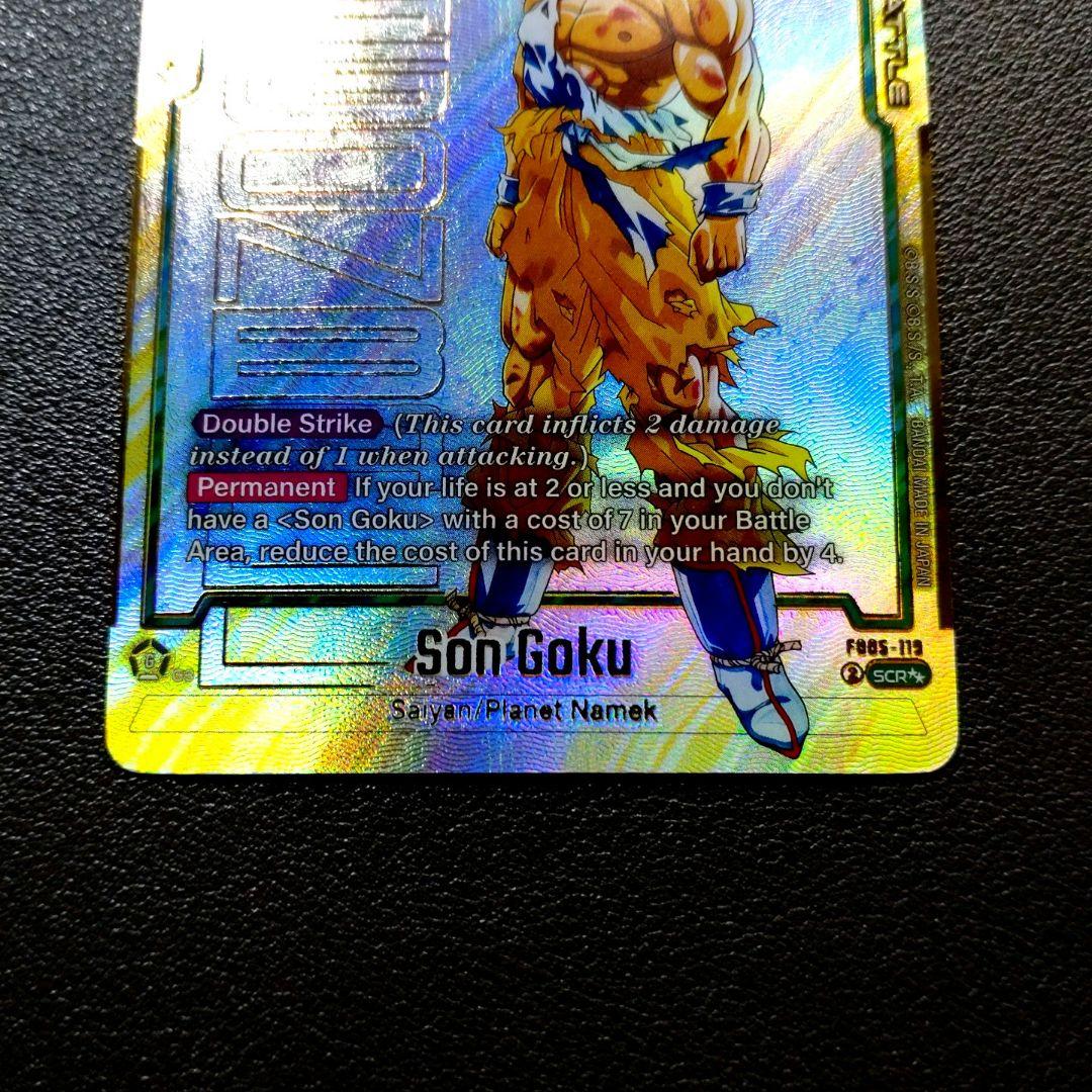 【ドラゴンボールカード・海外版・英表記】