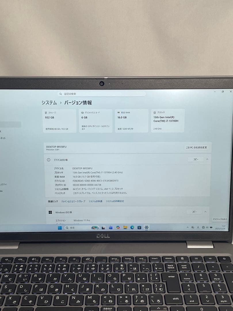 Windowsノート本体 DELL Percision 3581 i7-13700H RTX A1000