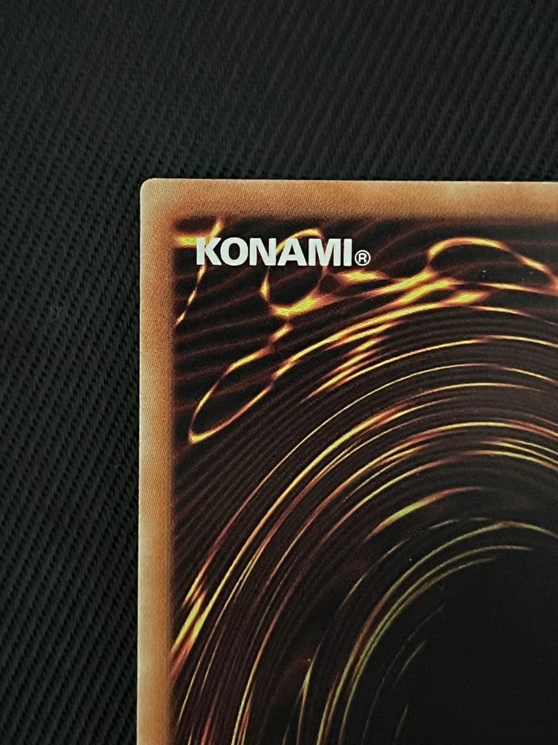 遊戯王　青眼の究極亜竜　20thシークレットレア