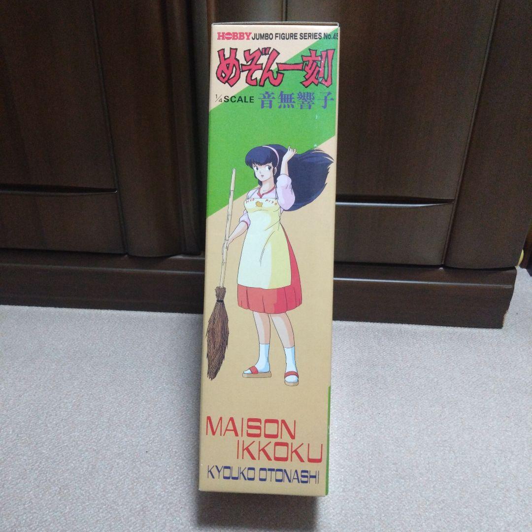 年代物　音無響子フィギュア 1/4スケール　ジャンボフィギュアシリーズNo.45