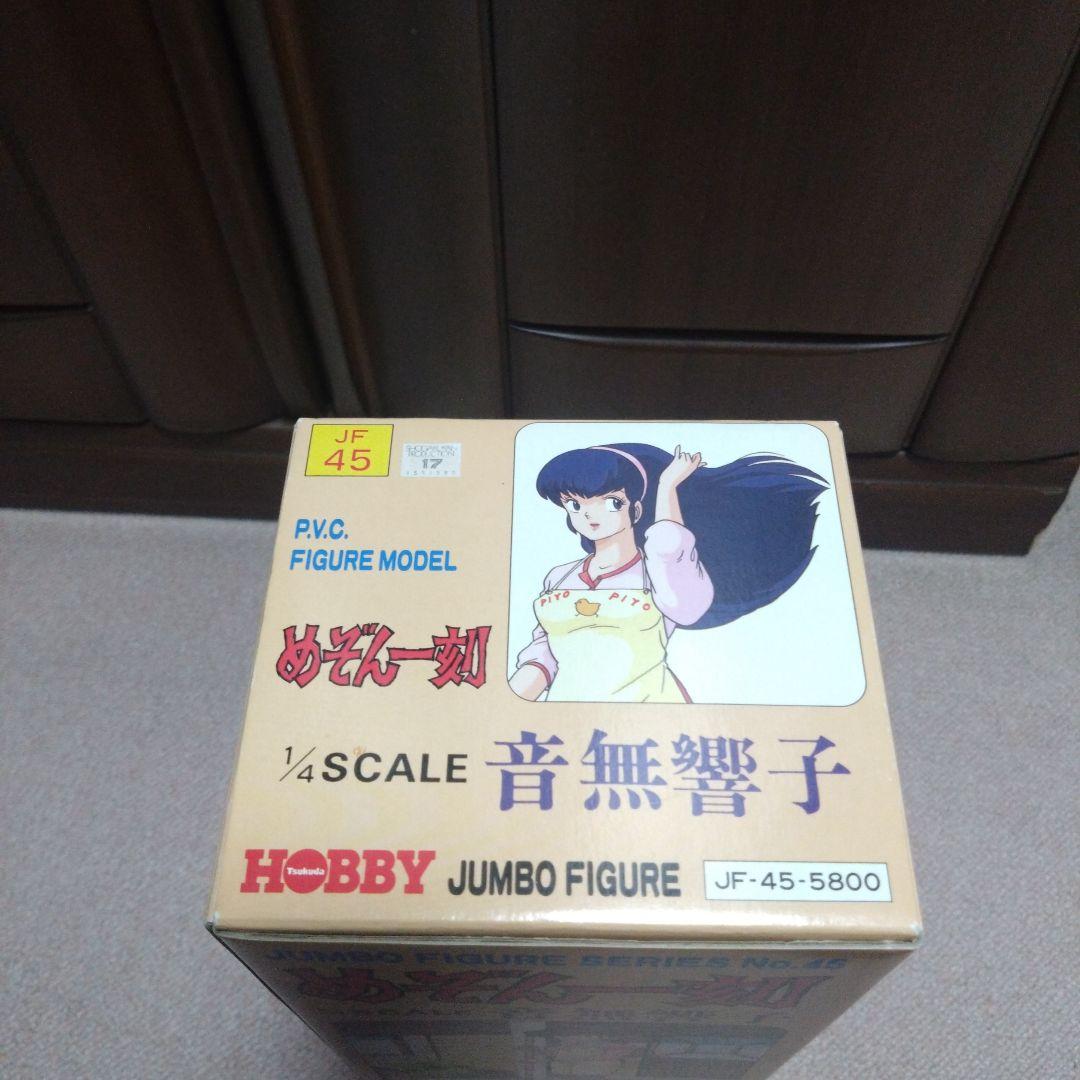 年代物　音無響子フィギュア 1/4スケール　ジャンボフィギュアシリーズNo.45