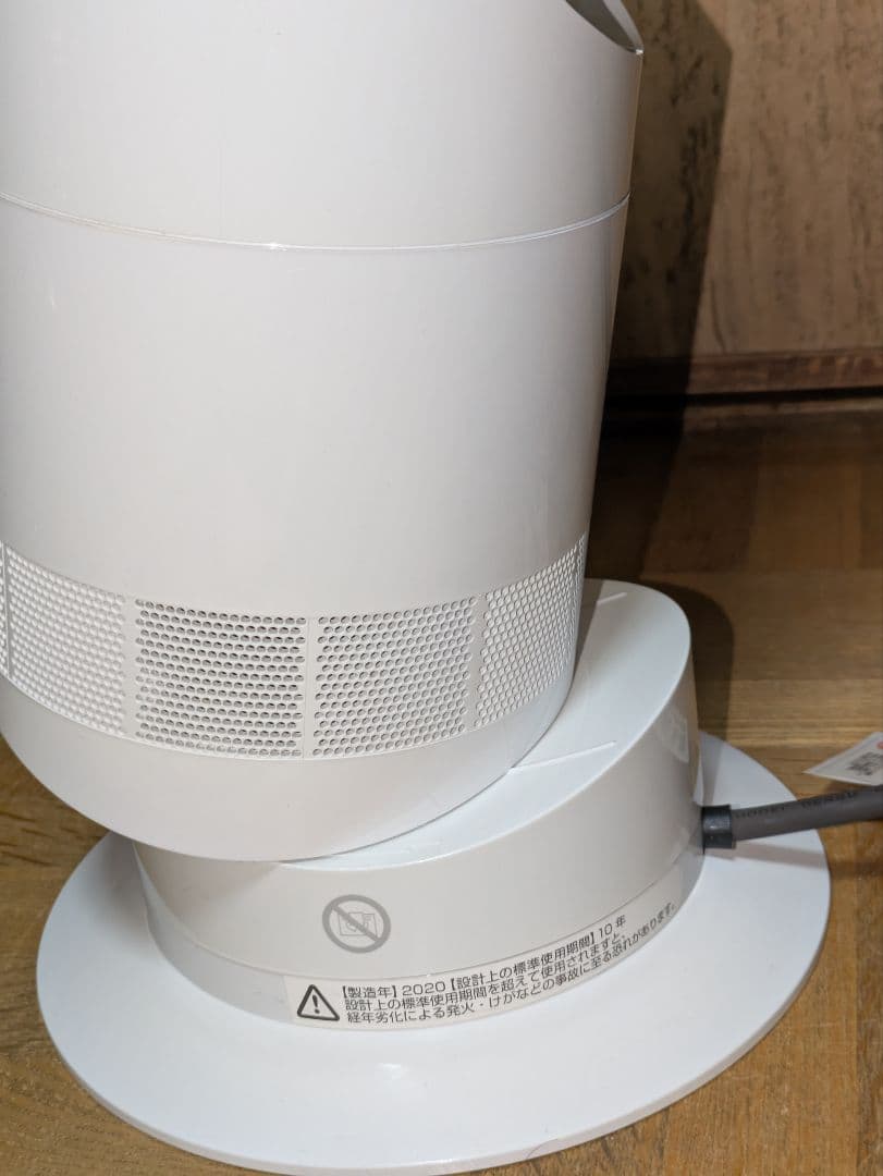 【2020年製】dyson hot+cool AM09 純正リモコン 動作確認済