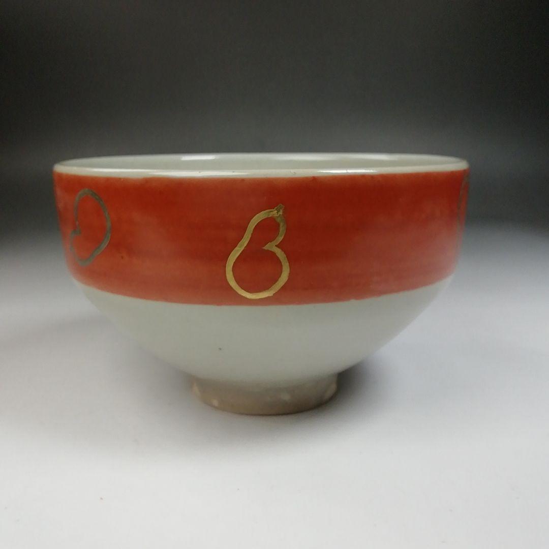 Ｔ９７２　数茶碗　九客　『独楽形　金襴手　六瓢』『寿宝窯 造』　共箱　茶道具