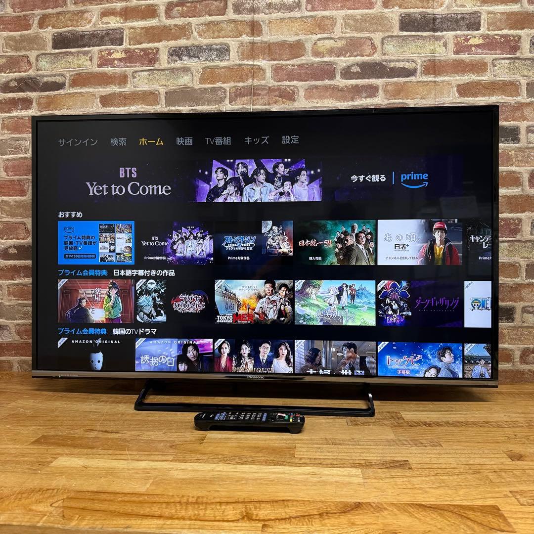 ゆきんこ 直接受け渡し