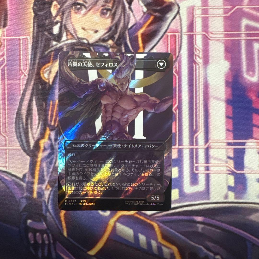 MTG FF 威名のソルジャー、セフィロス　サージfoil