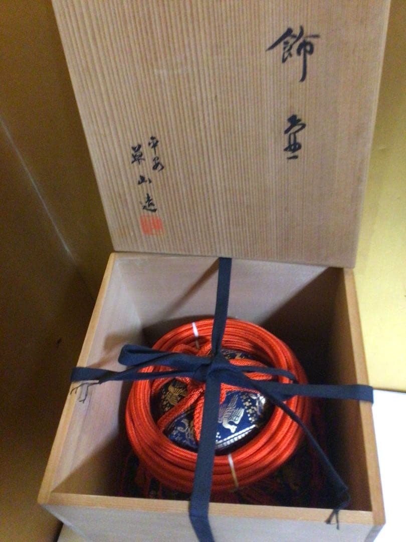 飾り壺 共箱付き