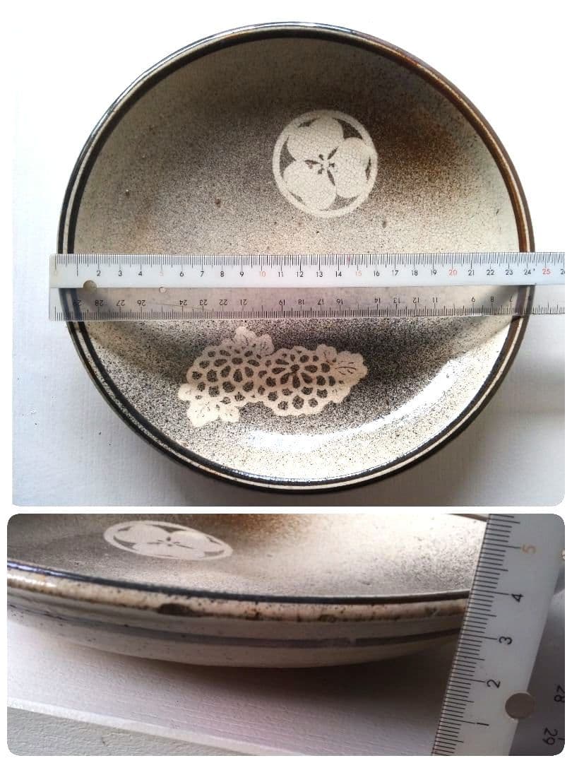 吹墨皿 約２４.５cm