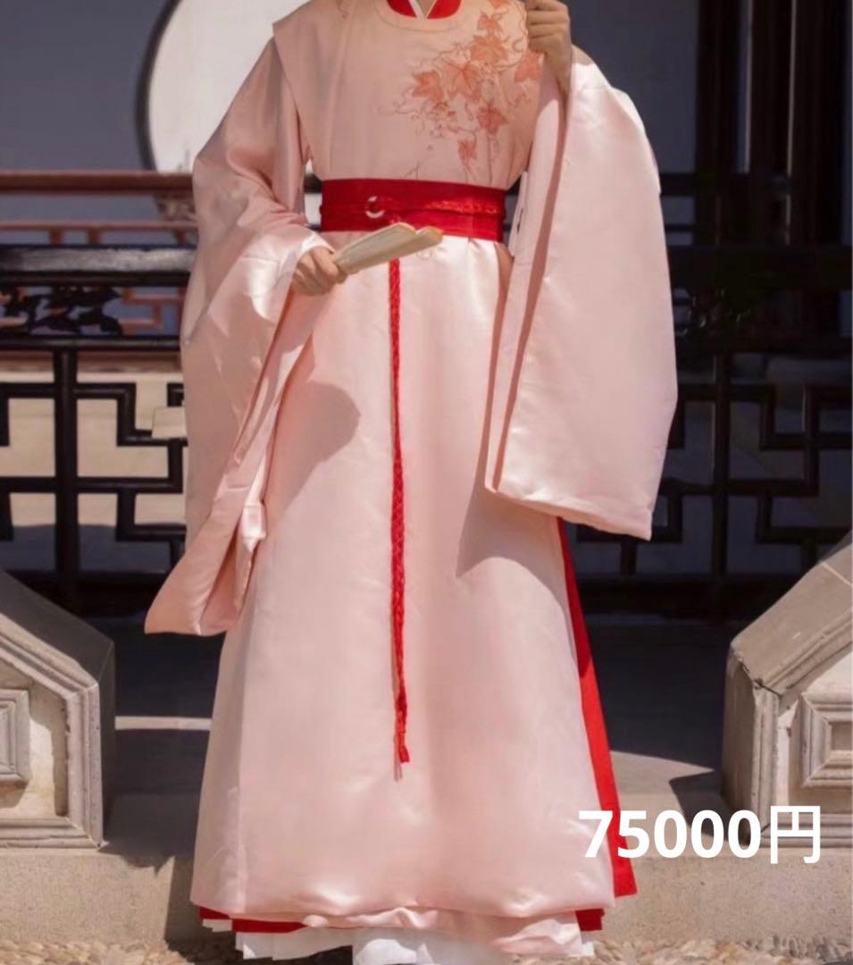 山河令 温客行 周子舒 公式服