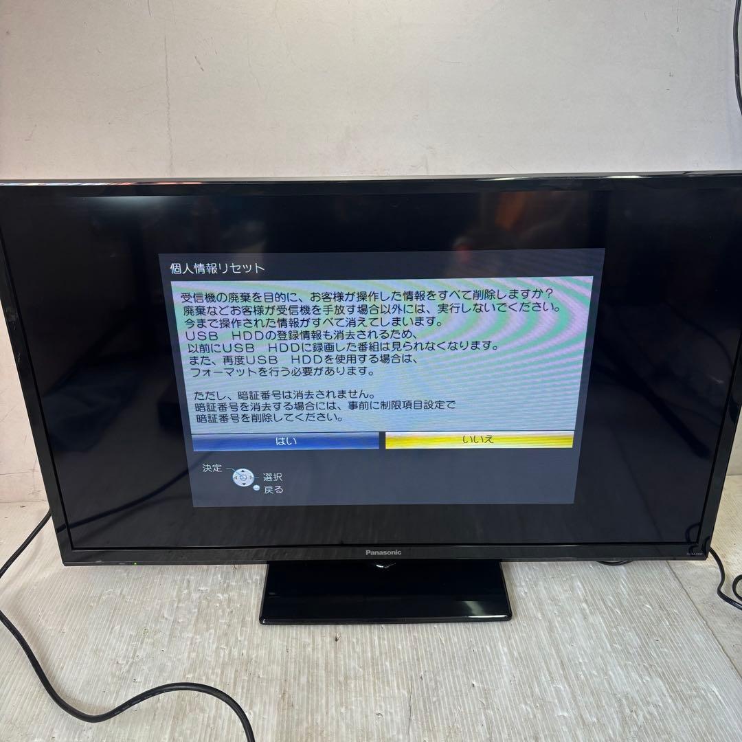 パナソニック　TH-32J300 液晶テレビ　2023年製