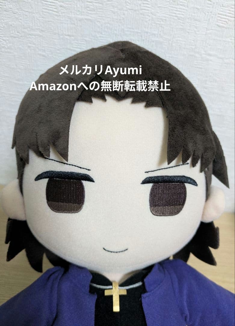 劇場版「Fate/stay night」マルイコラボぬいぐるみ　言峰綺礼【新品】