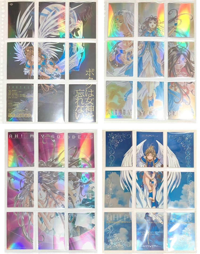 【コレクション】ああっ女神さまっ　トレカ 500枚以上　【バインダー付き】
