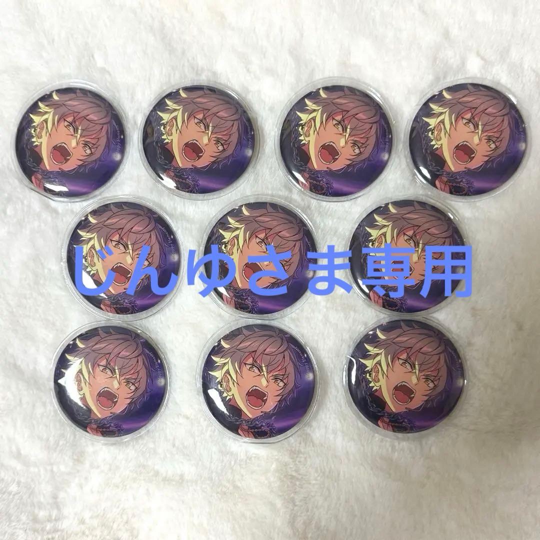 じんゆさま専用