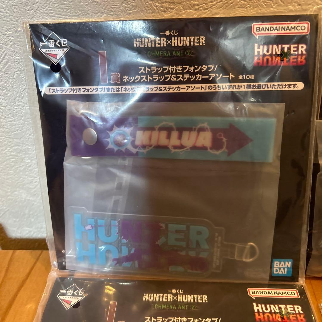 ハンターハンター 1番くじD賞ナックルとE賞シュートとオマケ4点