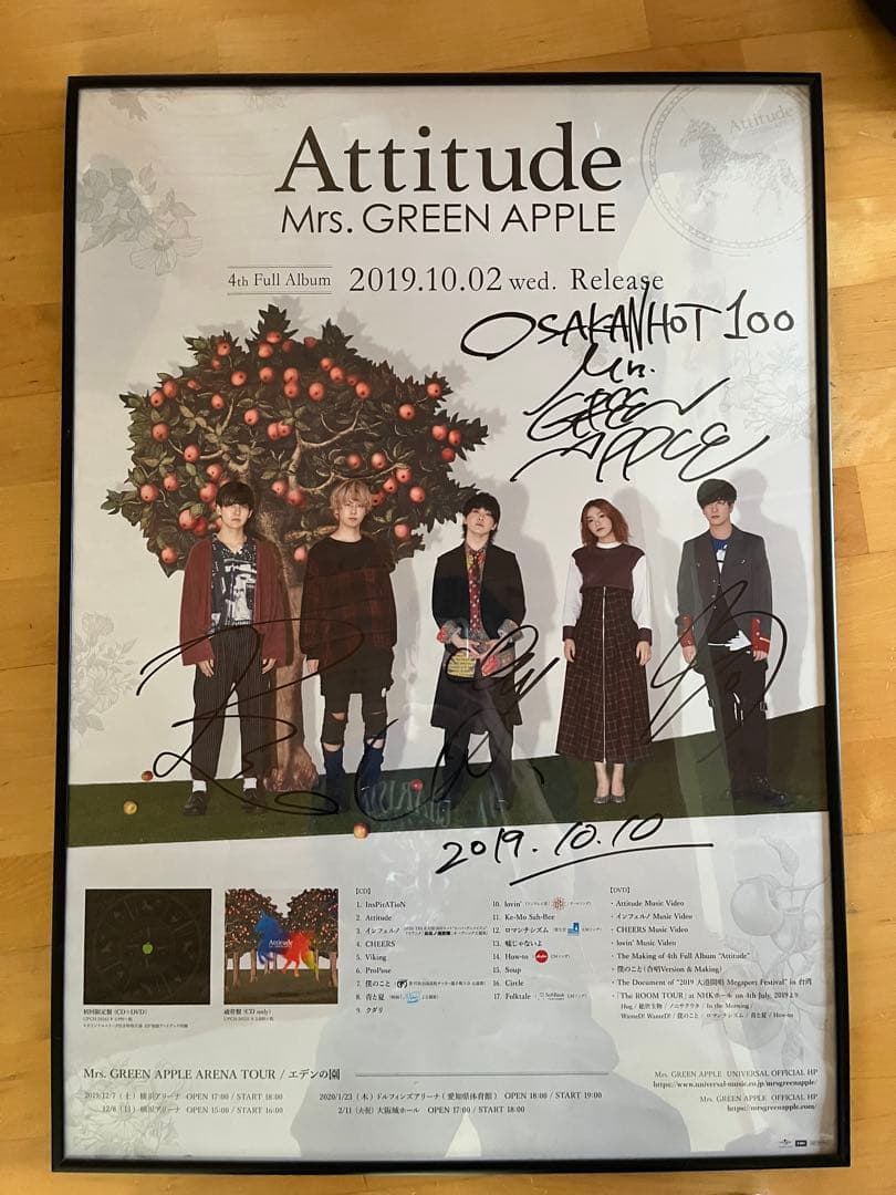 よ*こ様 Mrs. GREEN APPLE Attitude サイン入りポスター