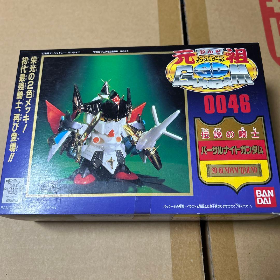 元祖SDガンダム 0046 伝説の騎士 バーサルナイトガンダム