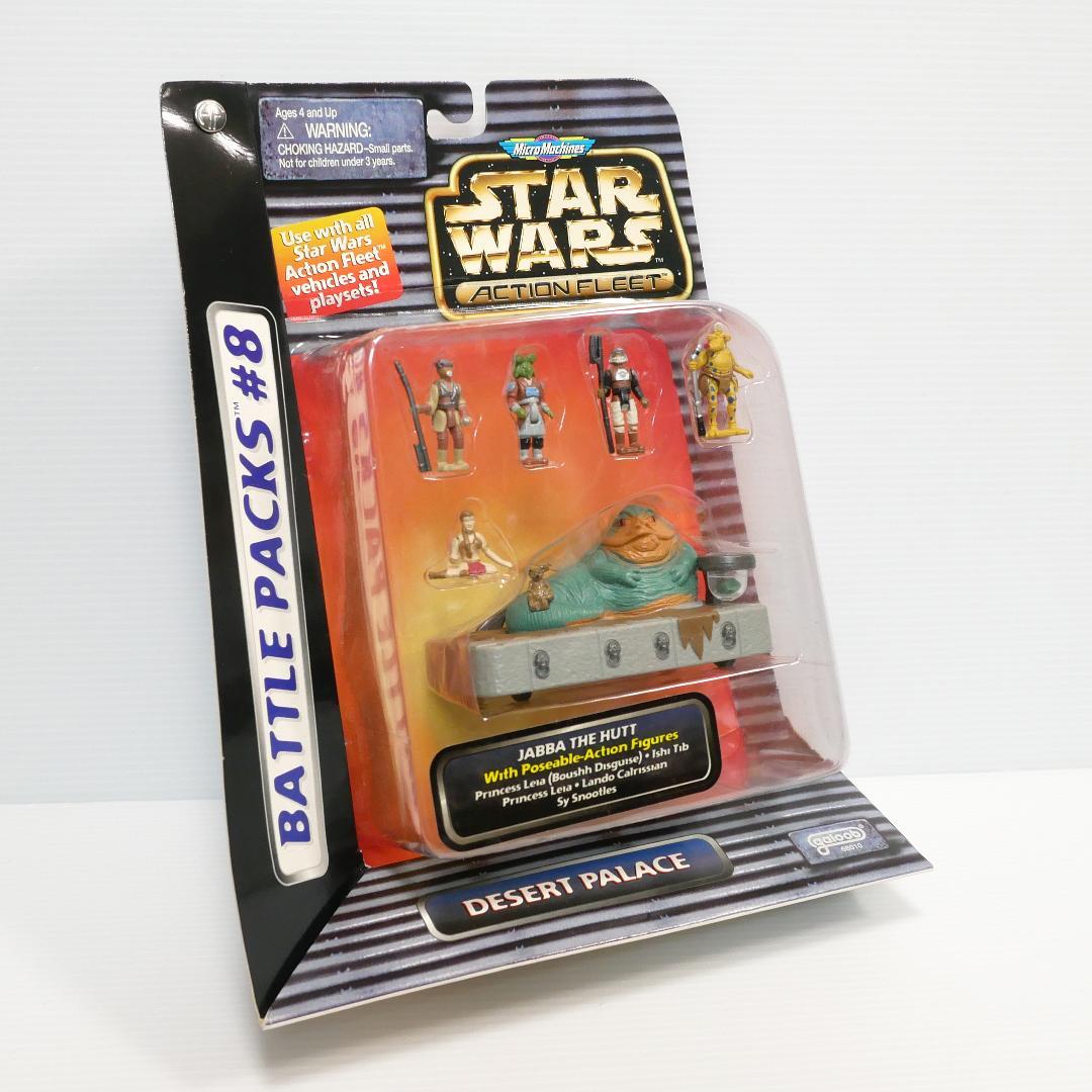 「スター・ウォーズ」マイクロマシーン　アクションフリートバトルパック　＃８＆１０