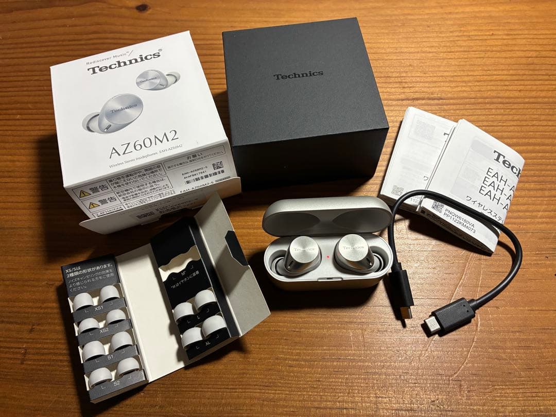 Technics EAH-AZ60M2 ワイヤレスイヤホン シルバー