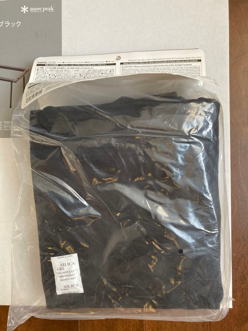 ［新品］2022雪峰祭限定商品　IGTショートブラック　収納袋付