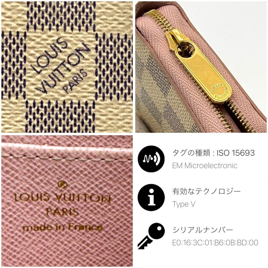 【新型超美品】 ルイヴィトン ダミエアズール ジッピーパース